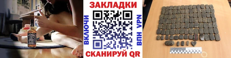 Купить СК  ГЕРОИН  Гашиш  МЕФ  Канабис  КОКАИН  Октябрьск