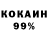 ЭКСТАЗИ Cube FUSSE YT