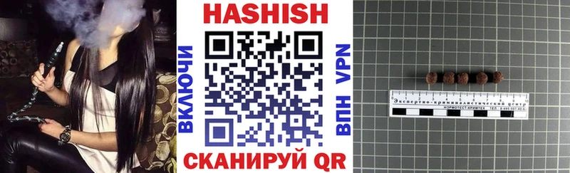 ГАШИШ VHQ  Купить закладки  Октябрьск 