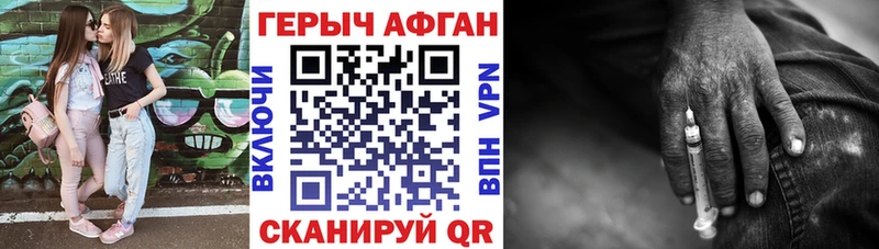 Купить где  Октябрьск  ГЕРОИН VHQ 
