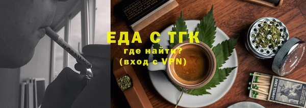 MESCALINE Заволжье