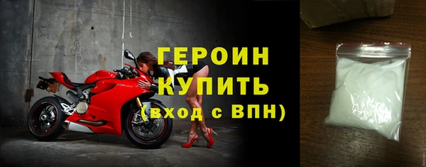 гидра Заводоуковск