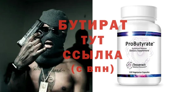 гидра Заводоуковск