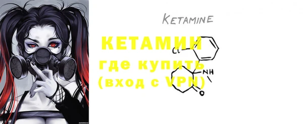 MESCALINE Заволжье