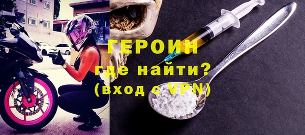 MESCALINE Заволжье