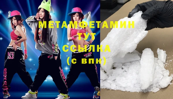 MESCALINE Заволжье