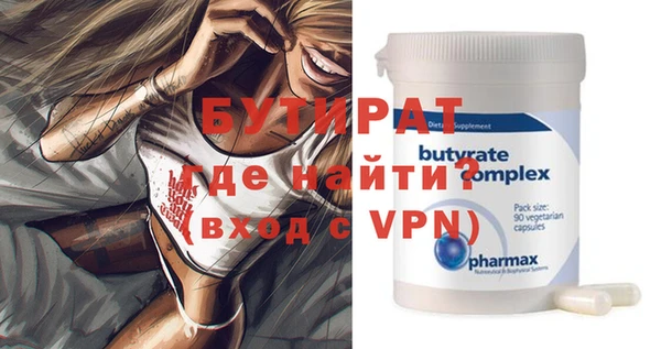 MESCALINE Заволжье