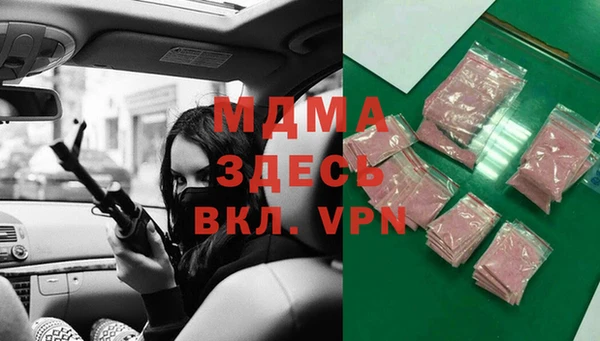 гидра Заводоуковск