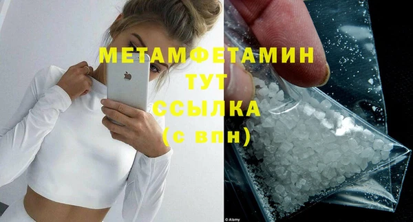 гидра Заводоуковск
