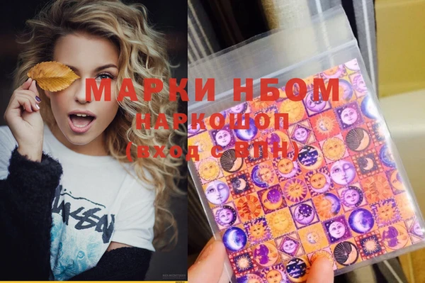 MESCALINE Заволжье