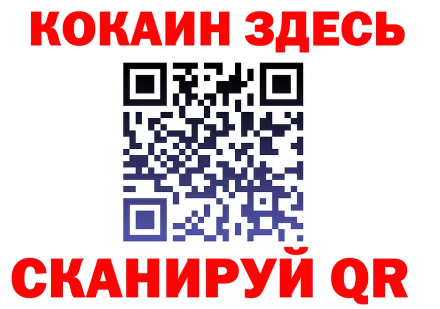 АМФ 97% tor площадка OMG Октябрьск