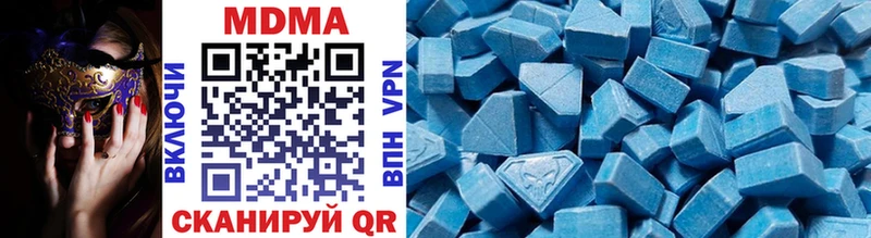 Купить  Октябрьск  МДМА VHQ 