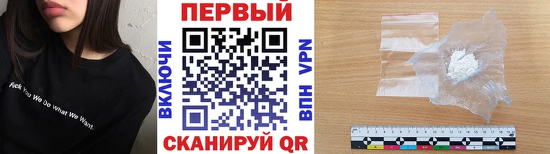 Первитин Декстрометамфетамин 99.9%  Купить закладки  Октябрьск 